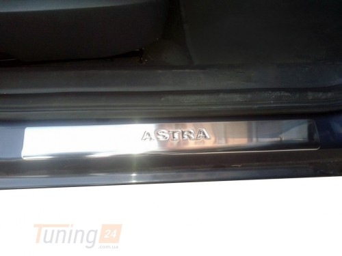 Omsa Хром накладки на пороги Omsa Line из нержавейки для Opel Astra H 2004-2013 Хром порог на Опель Астра 4шт - Картинка 3