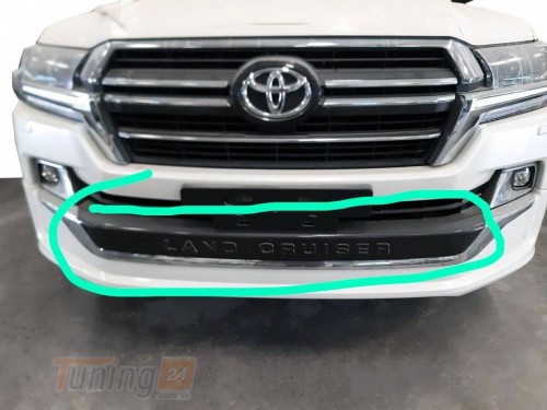 DD-T24 Передняя накладка на юбку Executive на Toyota Land Cruiser 200 2019+ - Картинка 1