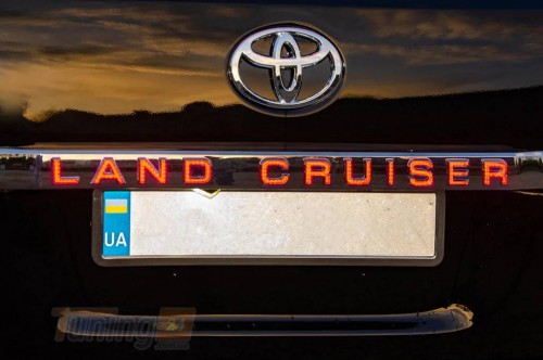 DD-T24 Планка над номером LED на Toyota Land Cruiser 200 2015-2019 - Картинка 1