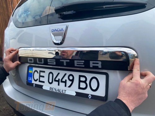 Carmos Хром накладка над номером Carmos из нержавейки для Dacia Duster 2008-2018 Планка над номером на Дачия Дастер верхняя - Картинка 4