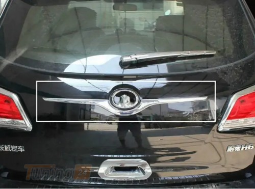 Libao Хром накладка на крышку багажника Libao из нержавейки для GreatWall Haval H6 2012+ Хром накладка на Грейт Волл Хавал Н6 верхняя - Картинка 2